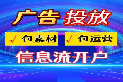 SEM竞价代运营案例：提升广告效果的关键策略