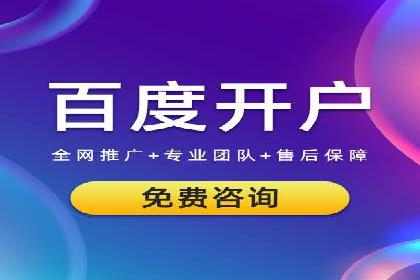 竞价SEM托管实战：成功提升品牌曝光度